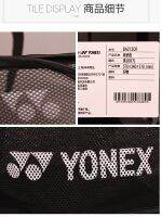 YONEX Yonex YY ตะกร้าใส่ของ BA213CR แบดมินตันกระเป๋าพับพกพากระเป๋าใส่ลูกบอลกล่องเก็บของ