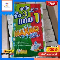 4 แพ็ค กระดาษทิชชู่ อเนกประสงค์แบบแผ่นสุดคุ้ม แบบหนา ใช้ในห้องครัวซับน้ำมัน หรือ เช็ดดูดน้ำ MAXMO