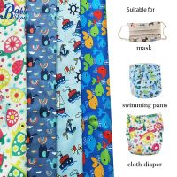 1Mx1.5M Pul Fabric Waterproof Washable TPU Handmade Polyester Fabric By The Meter Fashion DIY Cloth Diaper Material for Kids Cloth Diapers