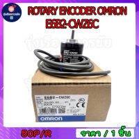 Rotary Encoder OMRON 5 to 24VDC E6B2-CWZ6C กำลัง 50P/R  มาพร้อมกล่อง ของแท้ ของใหม่