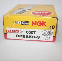 Original-genuine☢❈◙ NGK spark plug CPR8EB-9 is suitable for Yamaha XT1200Z all-terrain water-cooled twin-cylinder dual-ignition Guz V7