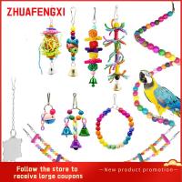 ZHUAFENGXI Budgie Atiels ชุดของเล่นรูปนกของเล่นนกแก้วระฆังแขวนกรงนกแก้ว