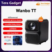 [NEW] Wanbo TT Projector 4K HD โปรเจคเตอร์ โปรเจคเตอร์พกพา โฟกัสอัตโนมัติ ลิขสิทธิ์แท้จาก NETFLIX 360° Dolby Atmos