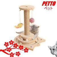 PETTO เสาฝนลับเล็บ พร้อม รางบอลไม้ ทาวเวอร์ 2 ชั้น Two-Three Levels Tower Cat Toy คอนโดแมว ของเล่นแมว ฝนเล็บ