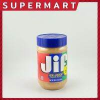 SUPERMART Jif Crunchy Peanut Butter 454 g จิฟ ครั้นชี่ พีนัตบัตเตอร์ (เนยถั่วลิสงชนิดบดหยาบ) 454 กรัม #1106205