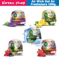 AIRWICK แอร์วิค อโรแมติค เซ้นท์ เจล 180กรัม กลิ่น Lemon