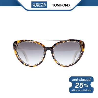 TOM FORD แว่นตากันแดด ทอม ฟอร์ด รุ่น FFT0384 - NT