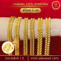 ประกัน 1 ปี❗️ สร้อยคอน้ำหนัก 5 บาท สร้อยคอ ทองไมครอน เทียบทองจริง 100% สร้อยทองปลอม ทองปลอม ทองชุบ สร้อยทอง สร้อยคอห้อยพระ สร้อยพระ