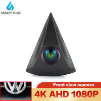 AHD 1080P Front View Camera For VW Golf 4 5 6 7 MK4 MK5 MK6 MK7 Passat B6 B8 CC Polo 6R T4 T5 Tiguan Caddy Touran 4K CCD Camera