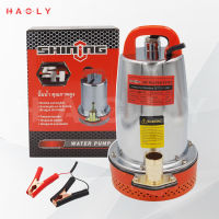 SHINING ปั๊มจุ่ม DC 12V 300W มอเตอร์ทองแดงบริสุทธิ์ แรงดันสูง ใช้แบตเตอรรี่  พร้อมคีบแบตเตอรี่ ปั๊มน้ำ ปั๊ม บาดาล ปั๊มจุ่ม ปั๊มแช่