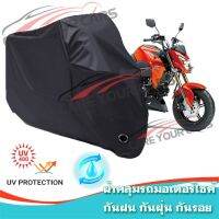 ผ้าคลุมมอเตอร์ไซค์ Kawasaki-Z-125 สีดำ ผ้าคลุมรถ ผ้าคลุมรถมอตอร์ไซค์ Motorcycle Cover Protective Bike Cover Uv BLACK COLOR