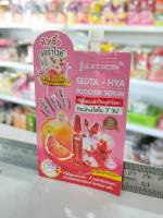 Jula Herb ทับทิม เซรั่ม Gluta Hya Booster Serum 6 มล