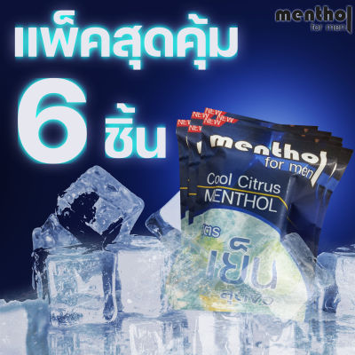 สบู่สำหรับผู้ชาย สบู่ สบู่สูตรเย็น Methol for Men สบู่กลิ่น cool critus เย็นสบายสู้ร้อน ขนาด50กรัม ( 6 ชิ้น)