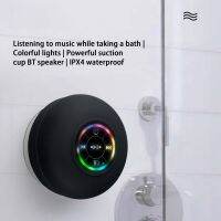 Bluetoot Audio Shower for Soundbar Hand Car Loudspeaker