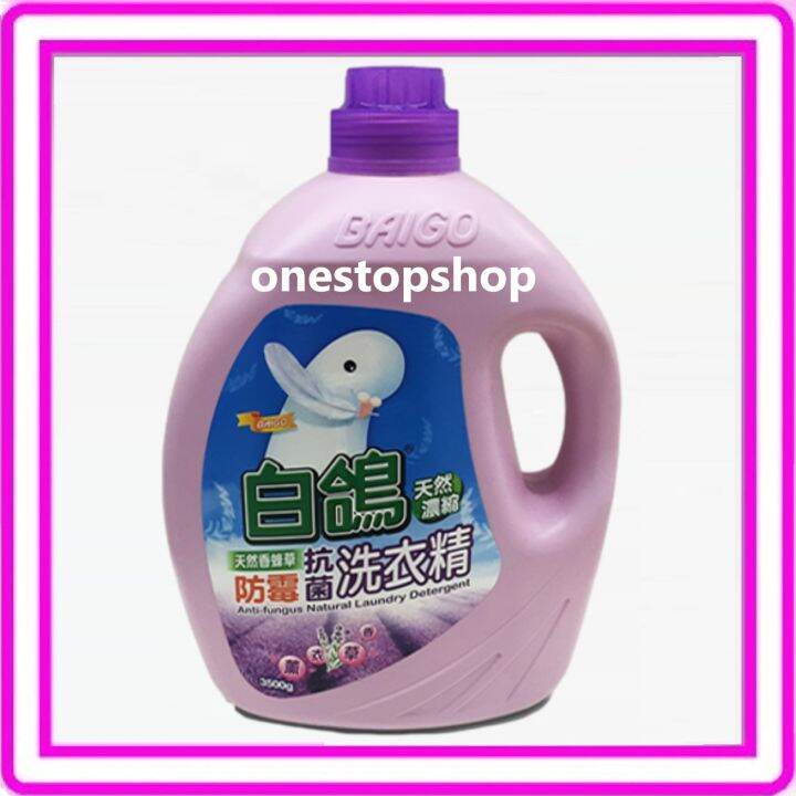 Baigo Anti Fungus Natural Laundry Detergent 3500g Lazada PH