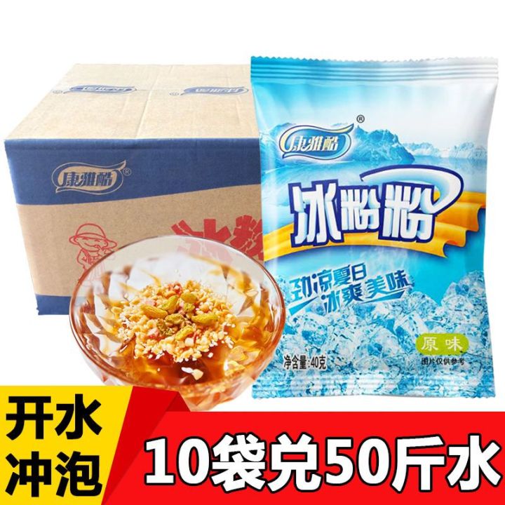 sichuan-ice-powder-original-ingredients-authentic-commercial-household-ice-powder-ice-powder