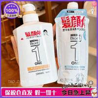 ส่งด่วน! Biore Mens Cleanser แชมพูเจลอาบน้ำ3ใน1ฟรุ๊ตตี้480ml ขวด340ml