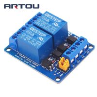 3.3V 5V 12V 24V 2 Channel Relay Module ระดับสูงและต่ําทริกเกอร์ Dual Optocoupler Isolation Relay Module