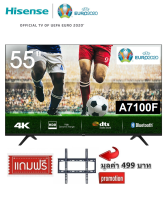 HISENSE 55 นิ้ว 55A7100F UHD 4K SMART TV ปี 2020 สินค้าเกรด Clearance