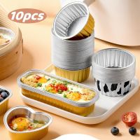 10pcs BBQ Tray Bakeware Aluminum Foil Tin Box Steaming Basket Mat Cupcake Baking Pan Multipurpose Disposable Non-Stick Bakeware Baking Trays  Pans