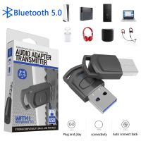 USB Bluetooth Transmitter Wireless Headphone Receiver USB Dongle Audio Adapter Game Console Accessories for PS5/PS4/PC