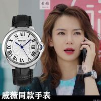 Qi Wei star same watch ladies ins style simple temperament famous brand genuine black leather belt fashion atmosphere