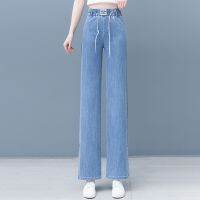 ∋✵ High-waist wide-leg thin jeans womens 2023 new spring and summer elastic elastic waist narrow version loose straight trousers