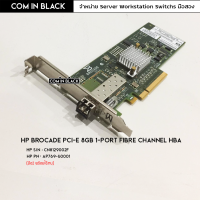 HP Brocade PCI-E 8GB 1-Port Fibre Channel HBA (มือ2 พร้อมใช้งาน)