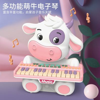 [COD] Childrens electronic piano toy multi-functional early education puzzle boy and girl beginner cartoon can play musical instrument gift