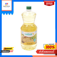 โลตัสน้ำมันถั่วเหลือง 1.9ล.LOTUSS SOYBEAN OIL 1.9 L.