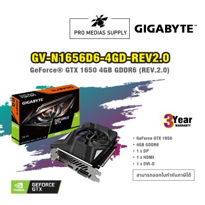 VGA GIGABYTE GEFORCE GTX 1650 D6 4G - 4GB GDDR6 (GV-N1656D6-4GD) (REV. 2.0)