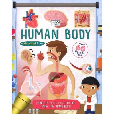 หนังสือไฟฉาย เรียนรู้เรื่องโลกมหัศจรรย์ ในประวัติศาสตร์ Human Body Torchlight Book by Sassi Science