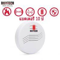 DAYTECH เครื่องตรวจจับควัน แบตเตอรี่ 10 ปี ระบบรักษาความปลอดภัย (SM07)