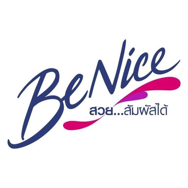 benice-anti-bacteria-400ml-สีเขียว
