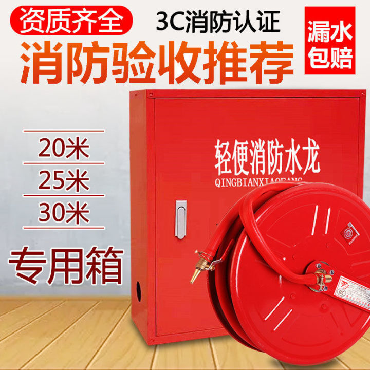 fire-hose-reel-202530-meter-water-hose-hose-cabinet-self-rescue-lightweight-water-hose-fire-coupling