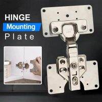 【LZ】 Hinge Repair Plate Cabinet Furniture Drawer Table Scharnier Stainless Steel Household Hardware Hinge Fixing Plate Mount Tool