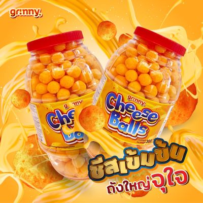 [ชีสบอลฝาแดง] Cheese Balls คลุกผงชีส ถังใหญ่สุดคุ้ม!! (487 กรัม)