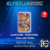 Capcom fighting collection [Switch]