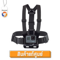 GoPro Accessories สายคาดอกสำหรับเด็ก Junior Chesty Mount สินค้าแท้จากศูนย์ (อุปกรณ์เสริมกล้อง Gopro ) By Eastbourne Camera