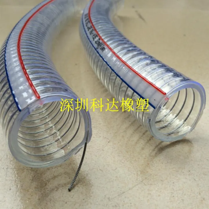 Transparent PVC steel wire water pipe oil pipeline nontoxic antifreeze