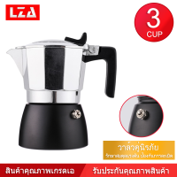 LZA  MOKA POT รุ่น K93 หม้อต้ม กาแฟ โมก้าพอทวาล์วคู่ ขนาด 3 คัพ 150 ml.  คุณภาพเกรดเอ ครีมม่ามากกว่าเดิม