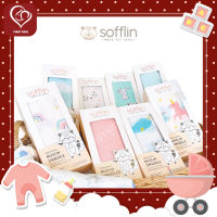 Sofflin Swaddle 47 ผ้าห่อตัวเด็กมัสลินใยไผ่ 47 นิ้ว #firstkidsthailand