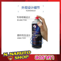 สเปย์ สเปย์กันรั่ว Spay spray waterproof (แบบสีใส) สเปรย์อุดรอยรั่ว สเปย์อุดรู สเปรย์กันรูรั่ว สเปรย์โฟมอเนกประสงค์ อุดรอยแตกผนัง