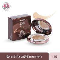 GINO McCRAY HERITAGE BB PREMIUM TWO WAY CAKE จีโน่ แม็คเครย์ เฮอร์ริเทจ บีบี พรีเมียม ทูเวย์ เค้ก  (14 g)