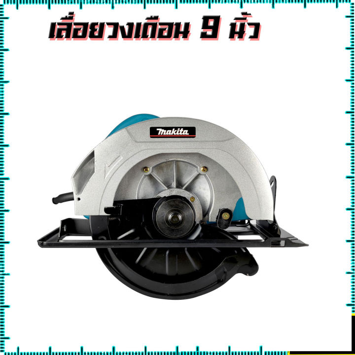 makita-เลื่อยวงเดือน-9-นิ้ว-รุ่น-5900-ใช้งานหนักได้-งานเทียบ-รับประกันสินค้า-3-เดือน