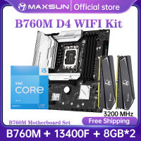 MAXSUN ส่วนประกอบคอมพิวเตอร์เมนบอร์ด D4 WIFI พร้อม CPU In I5 13400F LGA1700 [8GB * 2] 16GB 3200MHz ชุดเมนบอร์ด