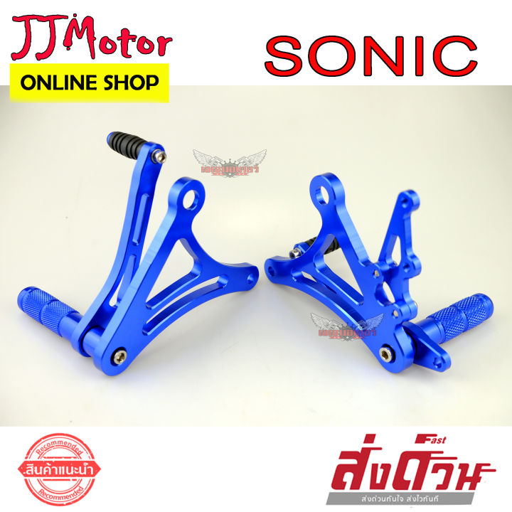 เกียร์โยง-sonic-งานหนา-cnc-สำหรับรถโซนิกใส่ได้ทุกรุ่น-สีน้ำเงิน