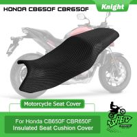 ☬✔ เหมาะสำหรับฮอนด้า CBR650F CBR 650F CB650F ที่นั่งรถจักรยานยนต์กันแดดที่นั่งฉนวนกันความร้อนความร้อนปลอกตาข่ายปลอกหมอน