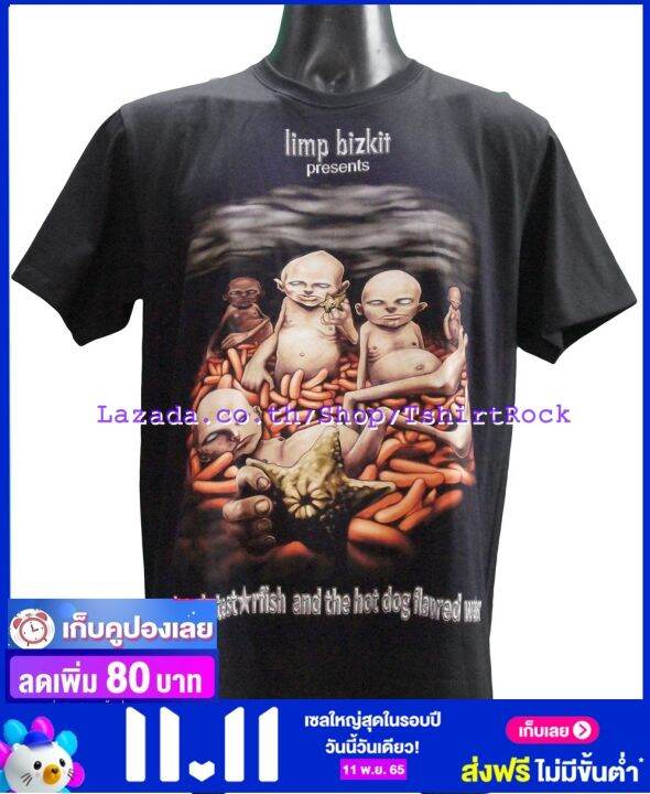 เสื้อวง-limp-bizkit-ลิมป์บิซกิต-ไซส์ยุโรป-เสื้อยืดวงดนตรีร็อค-เสื้อร็อค-lbt1809-เสื้อวงวินเทจ90s