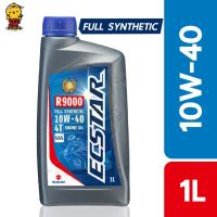 ( Pro+++ ) คุ้มค่า น้ำมันเครื่อง Suzuki สังเคราะห์ 100% Ecstar R9000 1 ลิตร - Raider 150 Fi / GSX-R150 / GSX-S150 | ราคาดี น้ํา มัน เครื่อง สังเคราะห์ แท้ น้ํา มัน เครื่อง มอเตอร์ไซค์ น้ํา มัน เครื่อง รถยนต์ กรอง น้ำมันเครื่อง